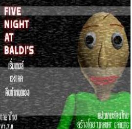 Play Five Nights at Baldi's